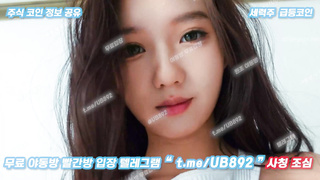 2820 불멸의 액면가 Douyin 보지도 이쁘고 와꾸는 얘가 올타임 레전드다