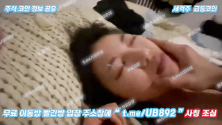 2831 사범대 꽐라녀 데려다가 얼마나 급하면 다 벗기지도 않고 풀버전은 텔레그램 UB892 Korea 한국 최신 국산 성인방 야동방 빨간방 온리팬스 트위터