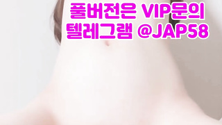 야동, 텔레그램, JAP58, 디에스, 헬스장, 고문, 배싸, 친구여친, 이쁜여친, 넣바싸, 골든샤워, 사후피임, yadongbang