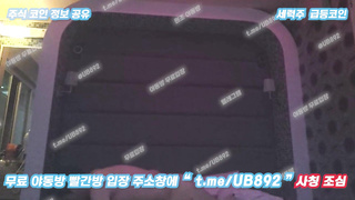 2850 싫다고 하면서 박히니까 꼼작 못하는년 대화 들을만함 1 t.me/ub892