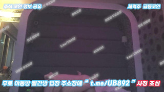 2850 싫다고 하면서 박히니까 꼼작 못하는년 대화 들을만함 1 t.me/ub892