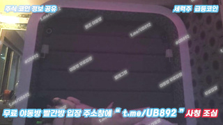 2850 싫다고 하면서 박히니까 꼼작 못하는년 대화 들을만함 1 t.me/ub892