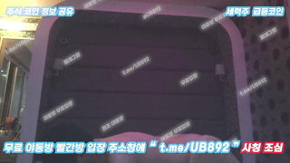 2850 싫다고 하면서 박히니까 꼼작 못하는년 대화 들을만함 1 t.me/ub892