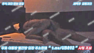 2856 친구랑 당일치기가서 못이기는척 대주는년 1편 t.me/ub892