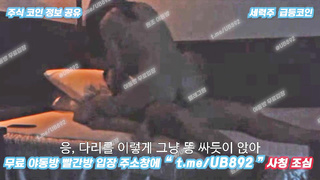 2856 친구랑 당일치기가서 못이기는척 대주는년 1편 t.me/ub892