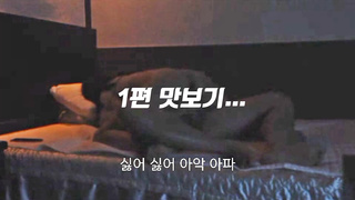 2861 친구랑 당일치기가서 못이기는척 대주는년 2편 텔레 UB892