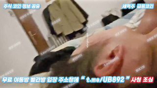 2880 사범대 꽐라녀 데려다가 따먹기 와꾸 괜찮음 아마추어 촬영이라 카메라 많이 흔들림 풀버전은 텔레그램 UB892 Korea 한국 최신 국산 성인방 야동방 빨간방 온리팬스 트위터