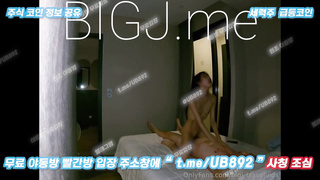 2905 온팬 격투기선수 여행다니며 각국 여자 따먹기 Travelvids 일본모델편 2