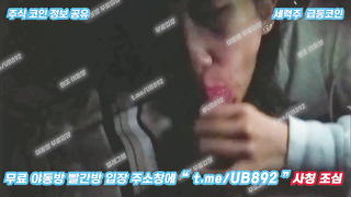 2930 일본인 일반인 유출작 어느 단기대학의 스기와라 호논짱 ..텔레그램 UB892