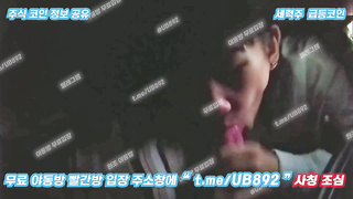 2930 일본인 일반인 유출작 어느 단기대학의 스기와라 호논짱 ..텔레그램 UB892