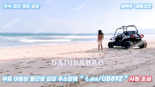 2940 틱톡80만 추정 인플루언서 DADIBABAO 진짜 몸매 존나 내스타일임