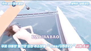 2940 틱톡80만 추정 인플루언서 DADIBABAO 진짜 몸매 존나 내스타일임