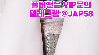 보지, 디에스, 트위치유출, 딜도, ddr, redroom, 한국, 야동, 텔레그램, JAP58, 노출영화, 우머나이저, 빨리빨리 2