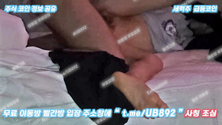 2945 아는 누나랑 섹스 촬영 누구 보여주면 안돼 1 ..텔레그램 UB892
