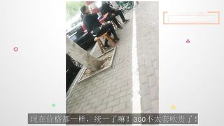 [黑丝诱人][颜值最高]扫过那么多次街，第一次遇到颜值这么高的足疗大保健！真tmd值了！老铁们点评下吧!