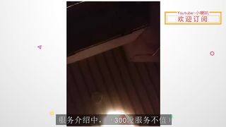 [黑丝诱人][颜值最高]扫过那么多次街，第一次遇到颜值这么高的足疗大保健！真tmd值了！老铁们点评下吧!