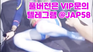 야동, 텔레그램, JAP58, 빡촌, 여성자위, 유치원선생, 여성상위, 질내사정, 온천, 미공개야동, 페북스타, 홈CCTV, Machine 3