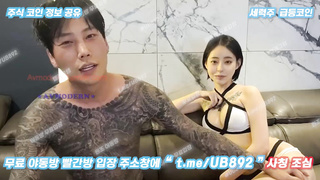 2983 이시우-3대1 레전드 수영장호텔 팬방