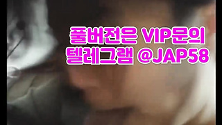 한국, 야동, 텔레그램, JAP58, 미용실, 촬영, 스쿼팅, 조루, 필라테스강사, 모델, 도착증, 한국야동, 딜도 2