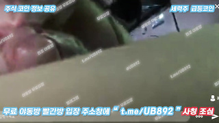 3024 겨울이 섹방 (시청자랑 실시간 소통 사까시