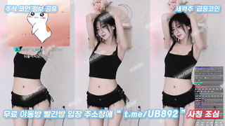 3029 KBJ 여캠 비제이 하니니 와 이년 섹기 장난 아니네 존나 맛있게 생겼다