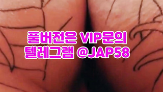 베이글, 꼬뽀넷, 온리팬스유출, 자영, 소개팅, 보지살, 낙태, 트위치영정, BJ, 한국, 야동, 텔레그램, JAP58