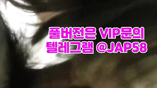 엄친아, BDSM, 한국, 야동, 텔레그램, JAP58, 돌려치기, 후빨, 풋잡, 떡치기, 브컨, 팬방, 펠라