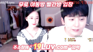 3094 준빈태하 동일게스트 3GO녀 입는 옷마다 이미지가 바뀌네 텔레 UB892