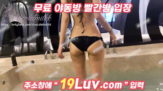 3110 온팬 초코밀크 풀장에서 젤바르고 1부 텔레 UB892