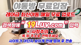 3162 온팬 승아밍 떡치는데 핸드폰 하고있네 ㅋㅋㅋ 텔레 UB892