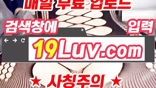 3165 엉덩이 성애자 주목 트위터 꼬옹스 엉덩이도 가슴도 똥꼬도 다 이쁨 텔레 UB892