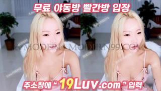 3180 아프리카 팬더 티비 정승은 (바비승&승승승) 벗방 시절 ㅋㅋ 텔레 UB892