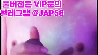 Bukkake, 한국, 야동, 텔레그램, JAP58, 자막, 속박, 캣체위, 아랫집, 수치플레이, 스위치, 출장, 탑 4