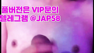 Bukkake, 한국, 야동, 텔레그램, JAP58, 자막, 속박, 캣체위, 아랫집, 수치플레이, 스위치, 출장, 탑 4