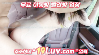 3190 온팬 하늘이 iltalairs 카섹스 온리팬스 텔레 UB892