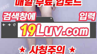 3198 [OnlyFans] 정신나간 야노녀 김웅냐 스튜디오에서 올나체로 촬영 온리팬스 텔레 UB892