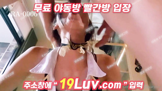 3200 온리팬스 레아커플 RA-0006 딥쓰롯 침 질질 흘리면서 빠는거 존나 섹시하네 텔레 UB892