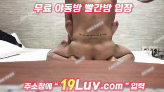 3234 싫다는 여친 강제로하는 남친 텔레 UB892