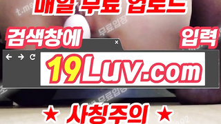 3266 유튜버 구루미 빽보 보지도 후장도 깨끗하게 생겼네 텔레 UB892