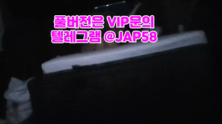 좆집, 신음, 오피스, 와이프, 삽입, 패티시, 슬레이브, 하이퍼블릭, 신작, Masage, 한국, 야동, 텔레그램 2