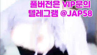 코스플, Shiofuki, 한국, 야동, 텔레그램, JAP58, 노출수위, 키스방, 돈주고, 인스타그램, 남동생, 앞집, 개미허리 2