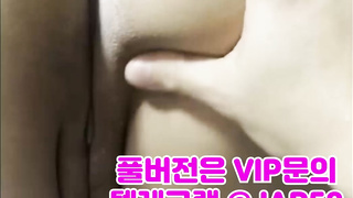 따먹은썰, Threesome, 한국, 야동, 텔레그램, JAP58, 몸파는년, 텔, 관음충, 베스트, 여성자위, 따먹는, 도끼자국