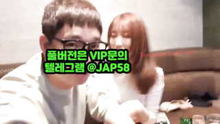 JAP58, 노콘, 조련, 걸레, 의젖, 지루, 네토, 욕조, 윤드, 베프, Yadong, 한국, 야동