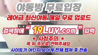 3352 로션으로 자위하면서 하얀 애액 줄줄 흐르는년 텔레 UB892