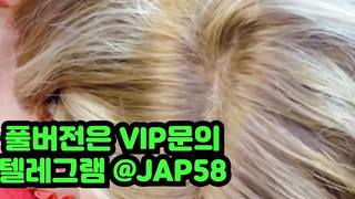 오컨, 골든샤워, 씹질, 손밍, Amateur, 한국, 야동, 텔레그램, JAP58, 성상납, 비디에스엠, 나이트, 강사녀 3