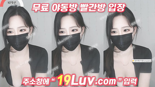 3424 KBJ 벗방 팬방 여캠 팬더 루루 빅파이네 텔레 UB892