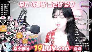 3435 플렉스티비 루아 야쿵 수위젤좋았던날 시무룩해하는거 존나 꼴리네 텔레 UB892