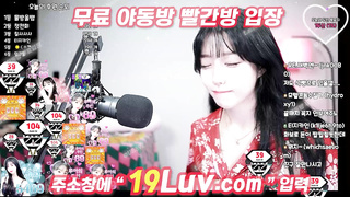3435 플렉스티비 루아 야쿵 수위젤좋았던날 시무룩해하는거 존나 꼴리네 텔레 UB892