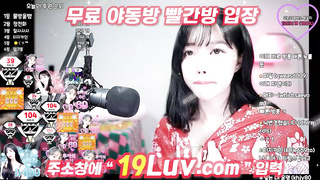 3435 플렉스티비 루아 야쿵 수위젤좋았던날 시무룩해하는거 존나 꼴리네 텔레 UB892