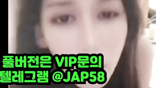 텔레그램, JAP58, 체스터쿵, 노예녀, 도착증, 애널, 빡촌, 능욕, 대디, 친구동생, 욕조, KBJ, 한국 2